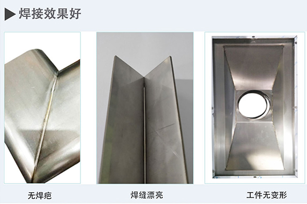 激光焊接機(jī)多少錢一臺？